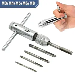 Adjustable Silver T-Handle Ratchet Tap Holder Wrench with 5pcs M3-M8 3mm-8mm Machine Screw Thread Metric Plug T-shaped Tap