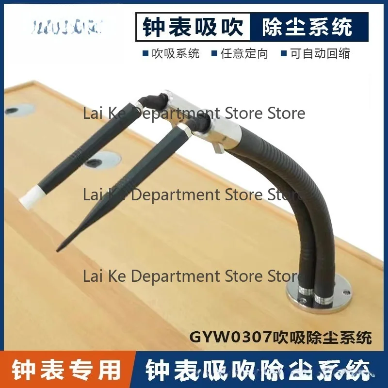Dust Blowing and Suction Pen Cleaner, High-Precision Cleaning Pen for Watches, Blower for Dust Removal