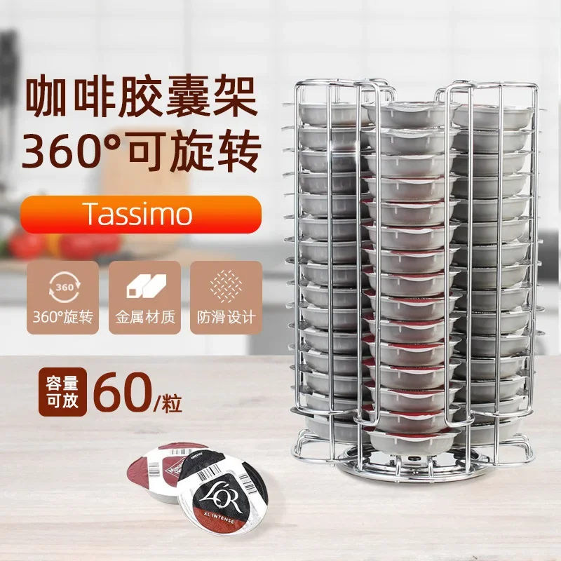 Coffee Pod Holder  Stainless Steel Metal Holder Iron Tassim Coffee Capsules Organizer Storage Drawer Capsual Rack