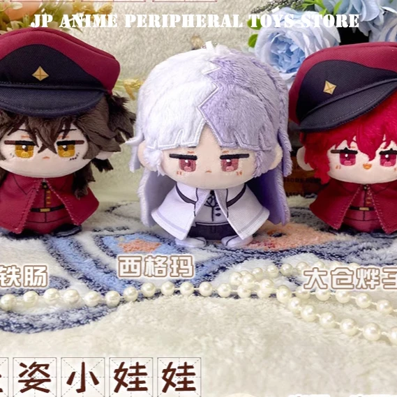 12 センチメートル Suehiro Tetcho ぬいぐるみ大村洋子シグマ人形ミニペンダントキーホルダーバックパック装飾かわいいファンコレクションギフト