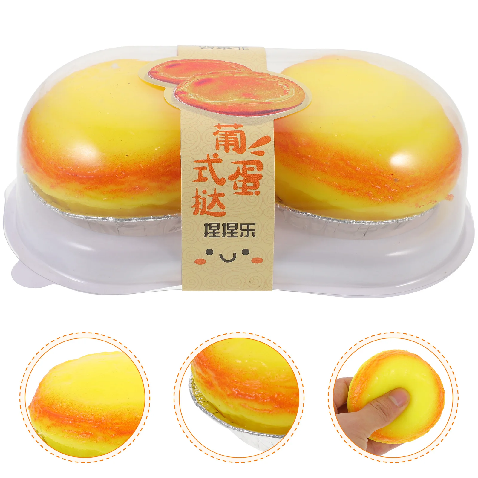

2Pcs Egg Tart Stress Relief Squeeze Simulation Food Hand Sensory Decompression Squeeze for Anxiety Relief Party Favors Novelty