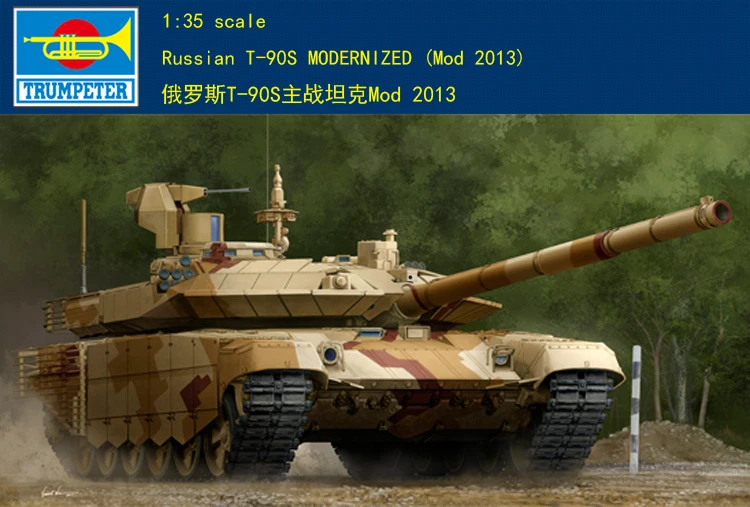 

Trumpeter 1/35 09524 Russian T-90S Modernized Mod.2013