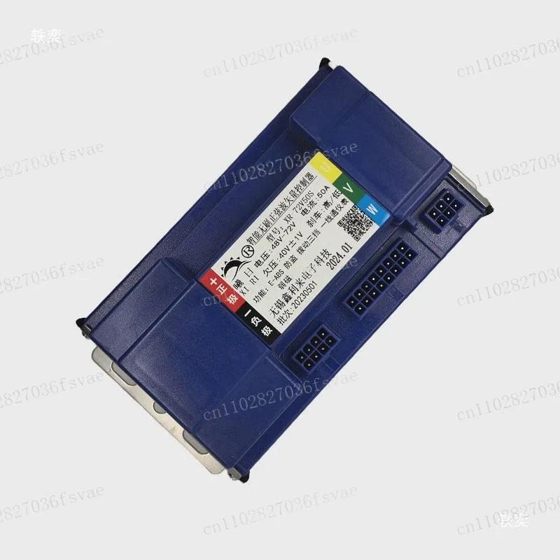 Electric two-wheeler brushless controller 48V60V72V96V sine wave three-mode national standard electric friction modification
