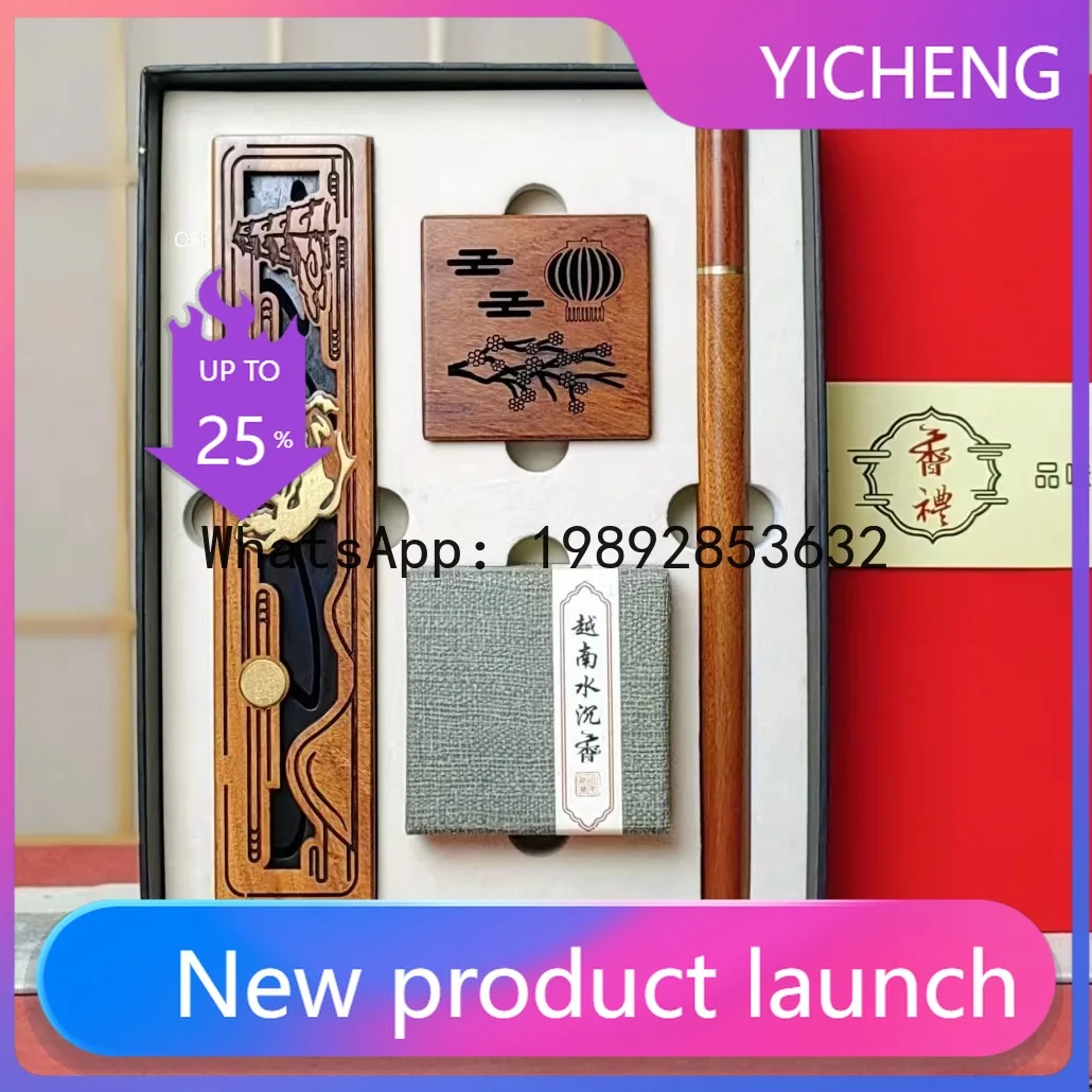 

Fg copper incense four-piece set non-acidic purple sandalwood incense box burner chinoiserie tea ceremony incense