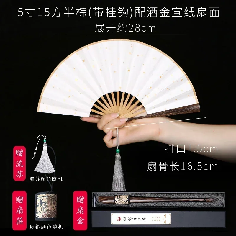 7-9.5 Inch Literary Play All Palm Bamboo Folding Fan Guanyin Bamboo Men's and Women's Play Collection Rice Paper Su Gong Fan