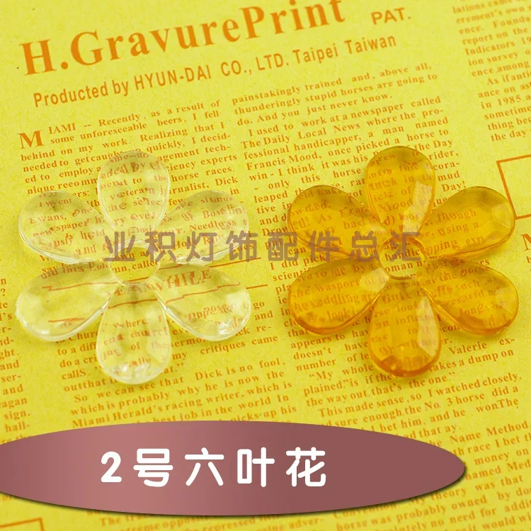 No.2 six leaves flower Acrylic resin plastics Chandelier lamp Petal Flower Ornaments Lighting decorative crystal accessories DIY