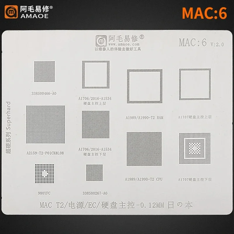 Amaoe Mac1-9 BGA Reballing Stencil For Mac M1 T2 MacBook Pro A2159 A1534 A1706 A1707 EN EM SSD DDR WiFi CPU NAND Power IC Chip