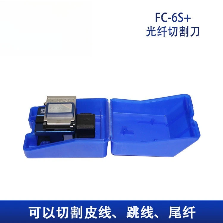 Cuchillo de retorno automático para cortar conexión en frío FTTH, cuchillo para cortar cables de fibra óptica