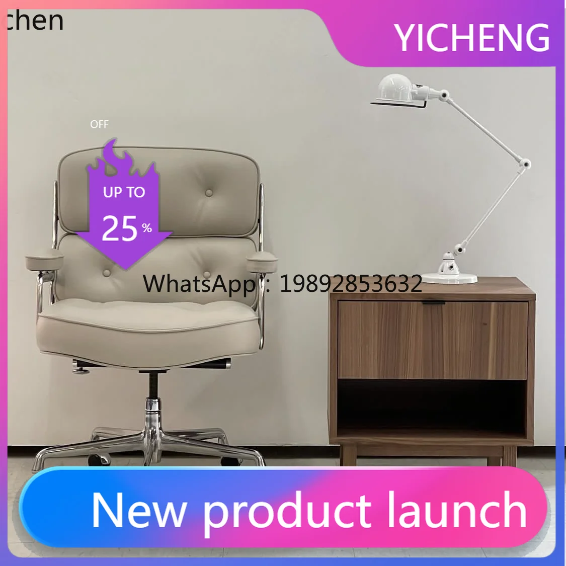 

Компьютерное кресло LYY для дома, удобное офисное кресло для учебы, поворотное кресло из натуральной кожи, кресло руководителя