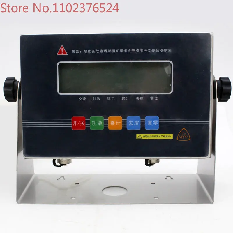 Explosion-proof instrument analog quantity explosion-proof display, weighbridge meter head power supply battery project