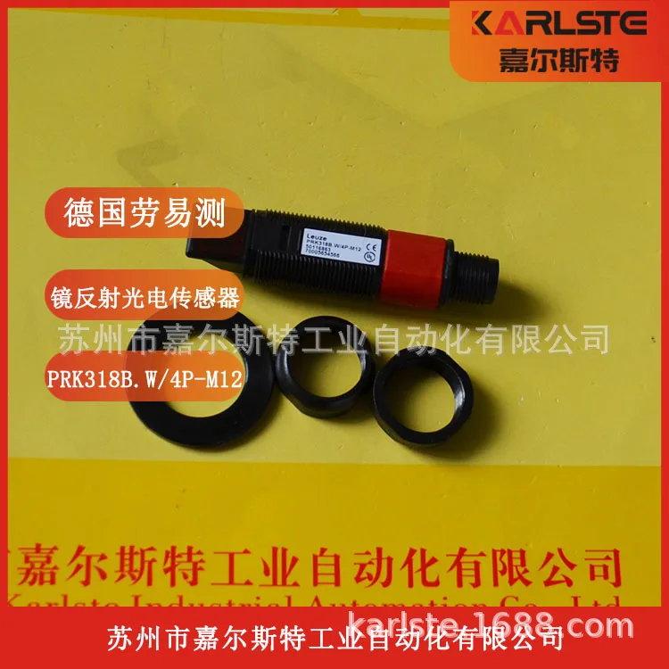 

2025 Новый тип отражения LEUZE [фотоэлектрический датчик PRK318B. W/4P-M12]