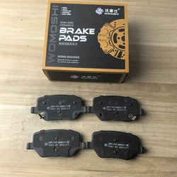 4PCS/SET Rear Brake Pads for Changan Oushang/Oshan X5 Plus