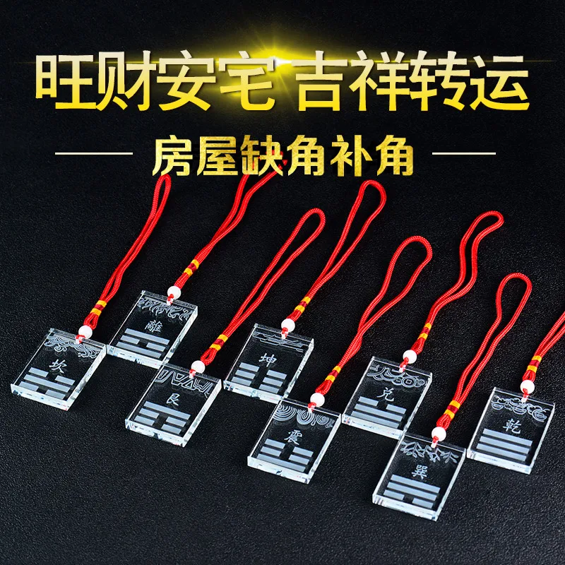 8P Geomantic master tool Asia HOME OFFICE efficacious trigrams Town house money drawing 8 Diagrams FENG SHUI Crystal BA GUA ZHEN