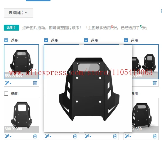 1PCS Motorcycle Screen Windscreen Windshield Deflector Protector 450MT 450 MT 2024
