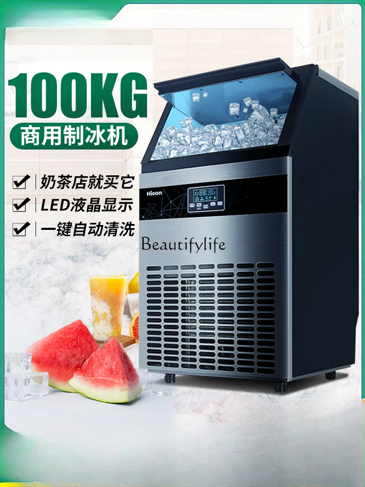 Ice machine commercial milk tea shop large HZB-100kg/lb, Nissan 100kg