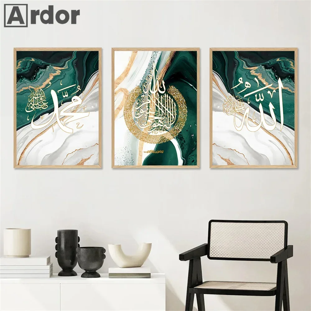 Ayatul Kursi Quran Green Gold Marble Posters Islamic Calligraphy Wall Art Canvas Painting Print Pictures Living Room Home Decor