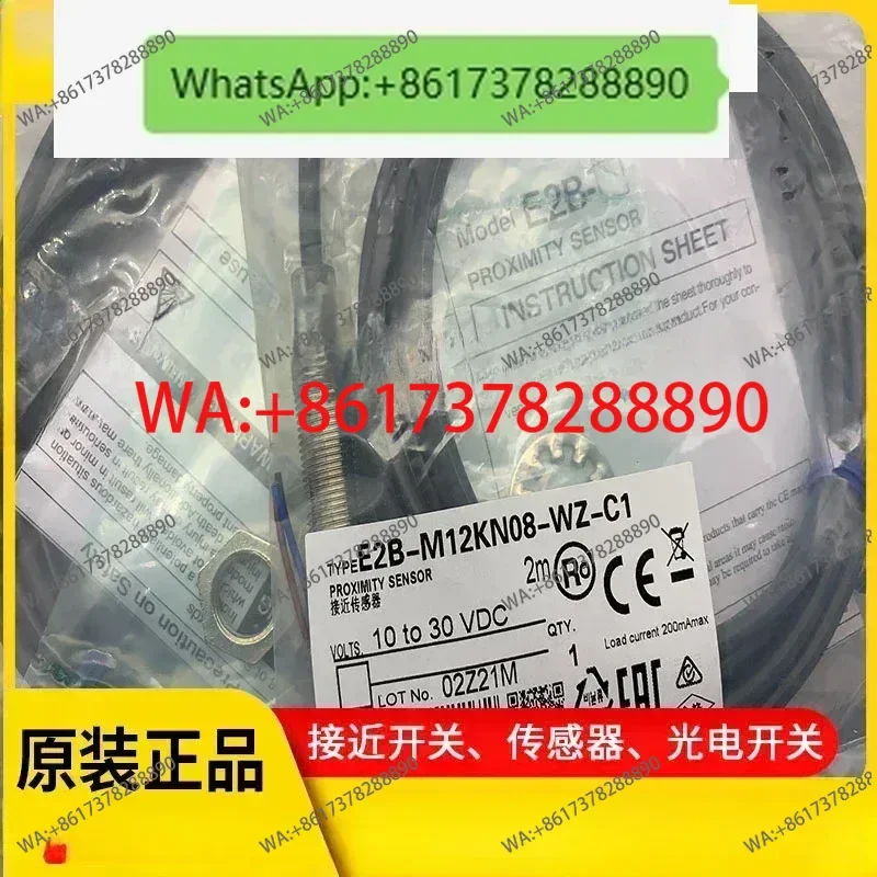 E2B-M12KN05-WP-C1 C…