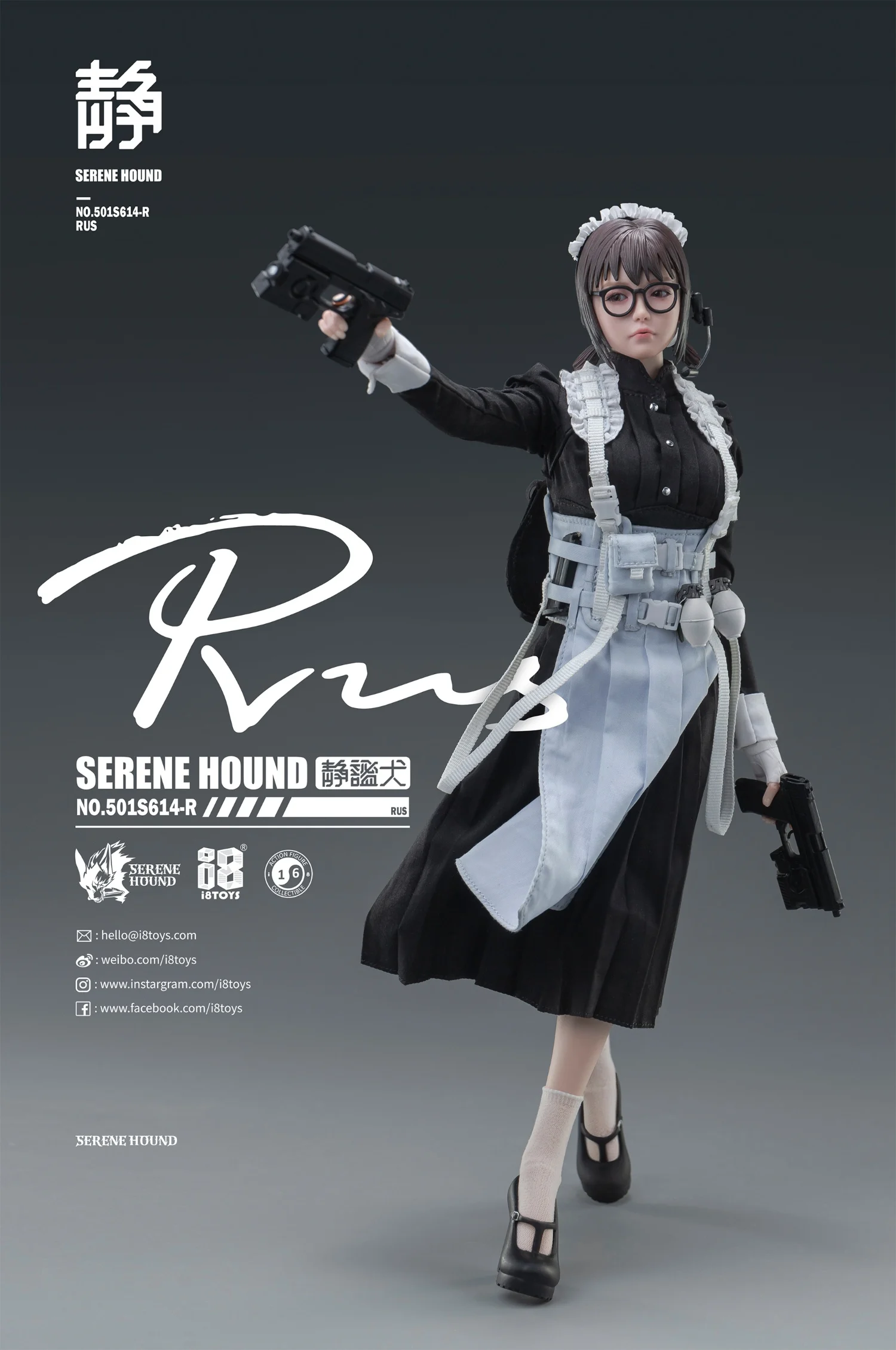 I8 Toys 501S614-R Serene Hound Cerberus Maid Team Rus(Movable eyes) Female Soldier 1/6 ACTION FIGURE DOLL