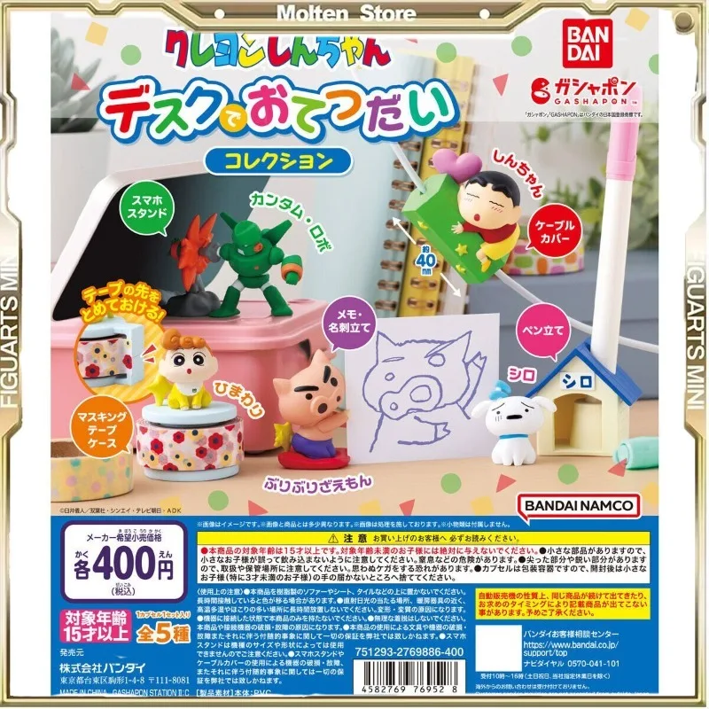 

Bandai Gashapon Anime Crayon Shin-chan Buriburizaemon Nohara Shiro Practical Desktop Ornaments Model Toy Collect Gifts