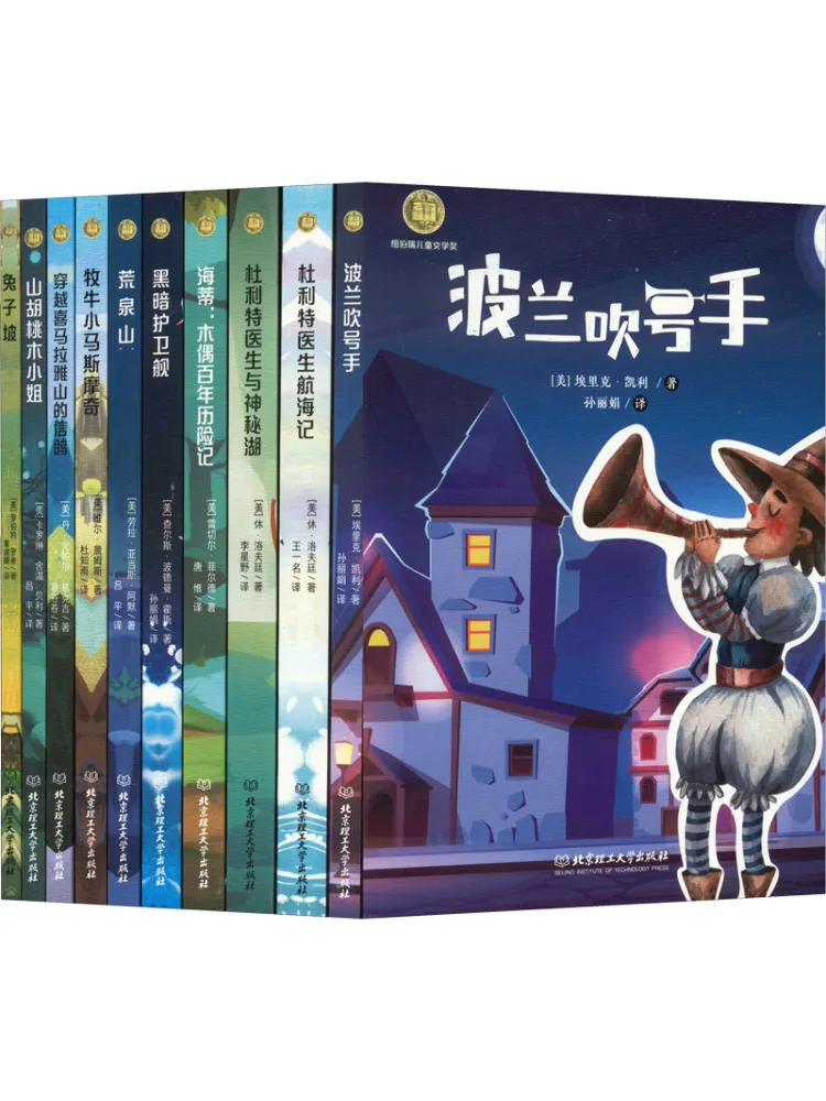 

Книга-Winshare Newbery Kids Литература Награда Серия Классика 10, Всего тома