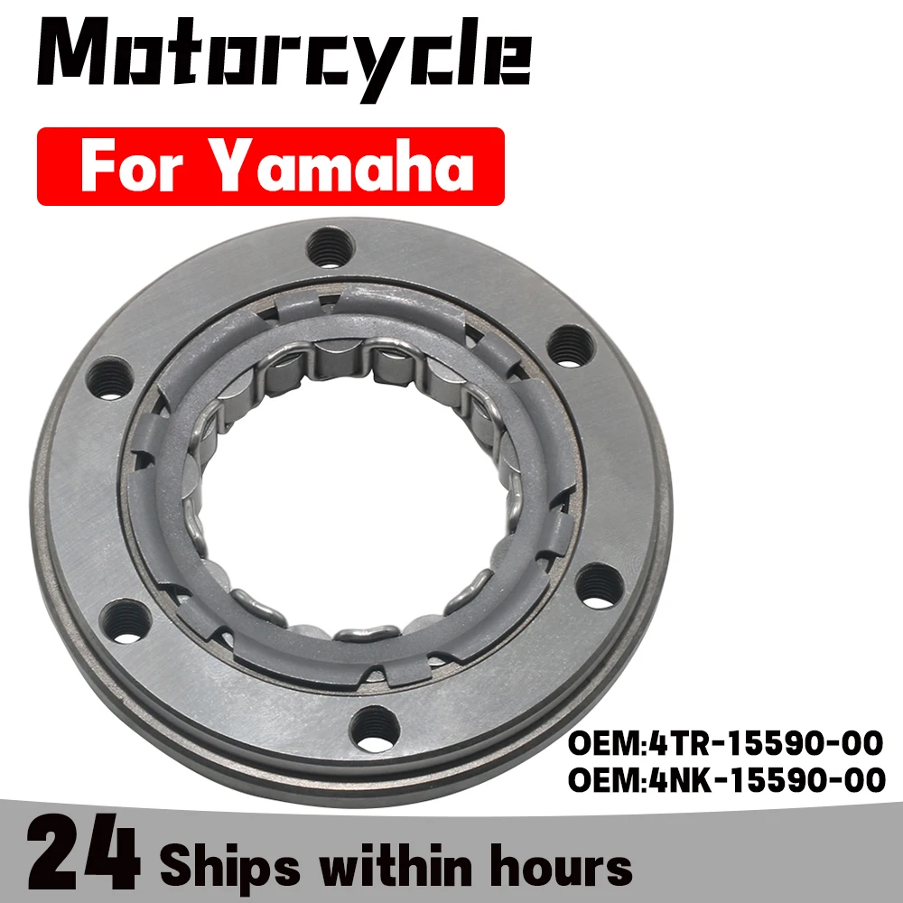 

Детали сцепления стартера мотоцикла для Yamaha XVS400 XVS650 Drag Star Classic V-Star XVS950 XVZ1300A AT CT LT TF Royal Star V-Star