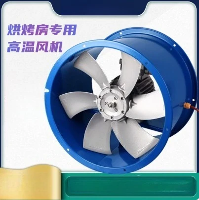 1pcs GKF/G2.5-0.18KW-380v Industrial High-Temperature High-Humidity Resistance Axial Flow Fan Class H Aluminum Blade