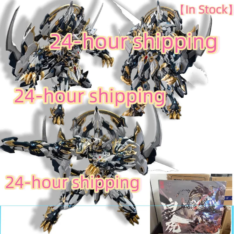 

【In Stock】CD-02 Four Divine Beasts CD02 White Tiger Mecha Alloy Finished Movable Machine Model Toy Collection Gift