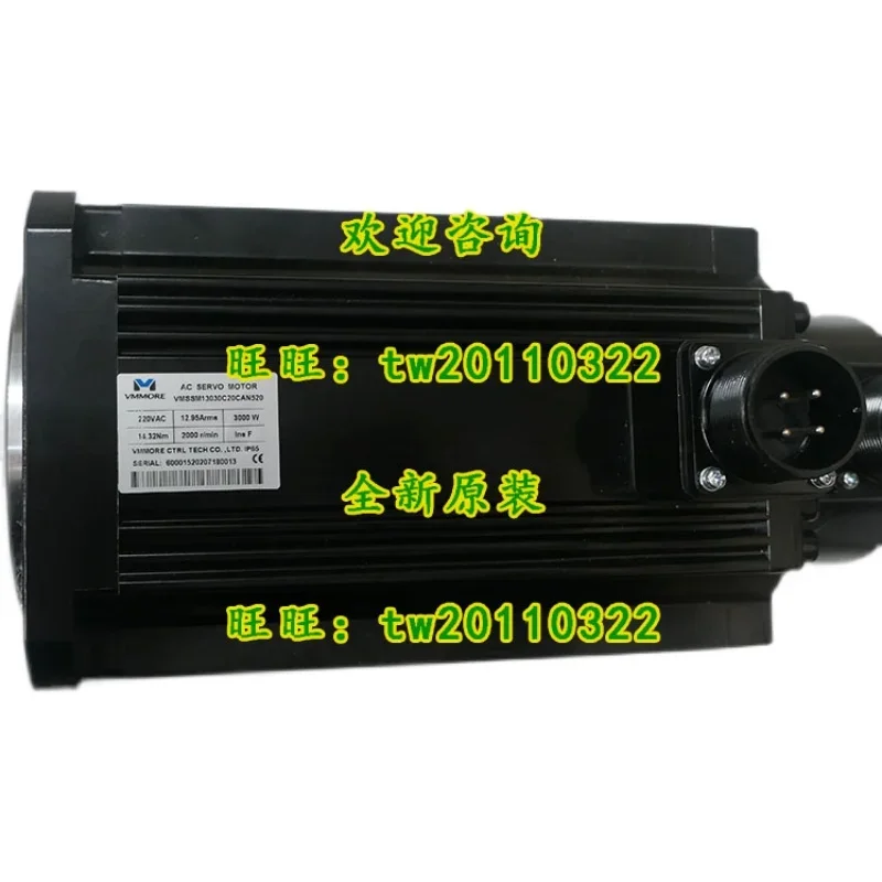 VMSSM13030C30CAN520 Subtle VMMORE Servo Motor Can Replace TMS130300AA15