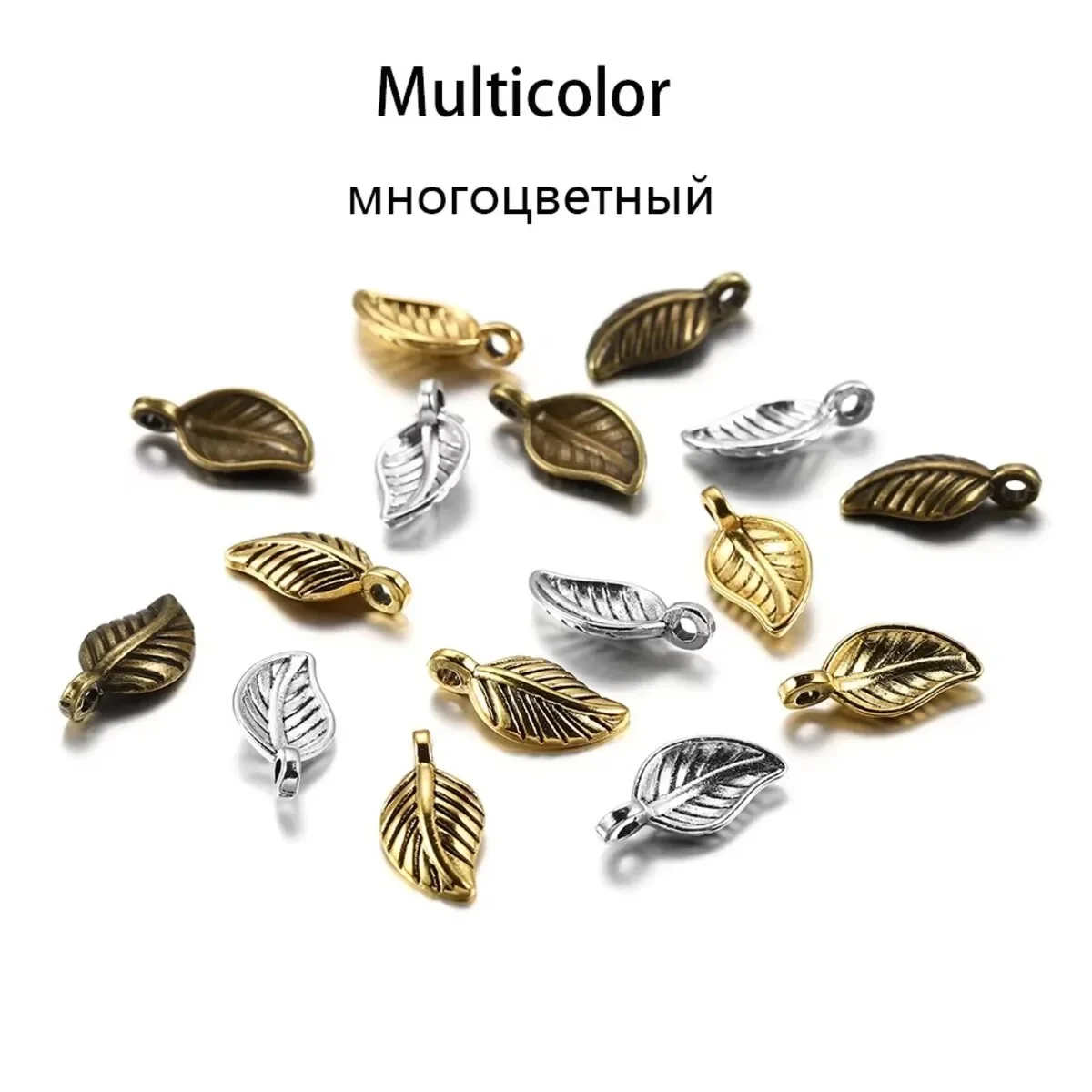 Trending 60pcs Alloy Antique Leaf Charms | Leaves Shape DIY Necklace Bracelet Earring Supplies | Jewelry Making Accessories