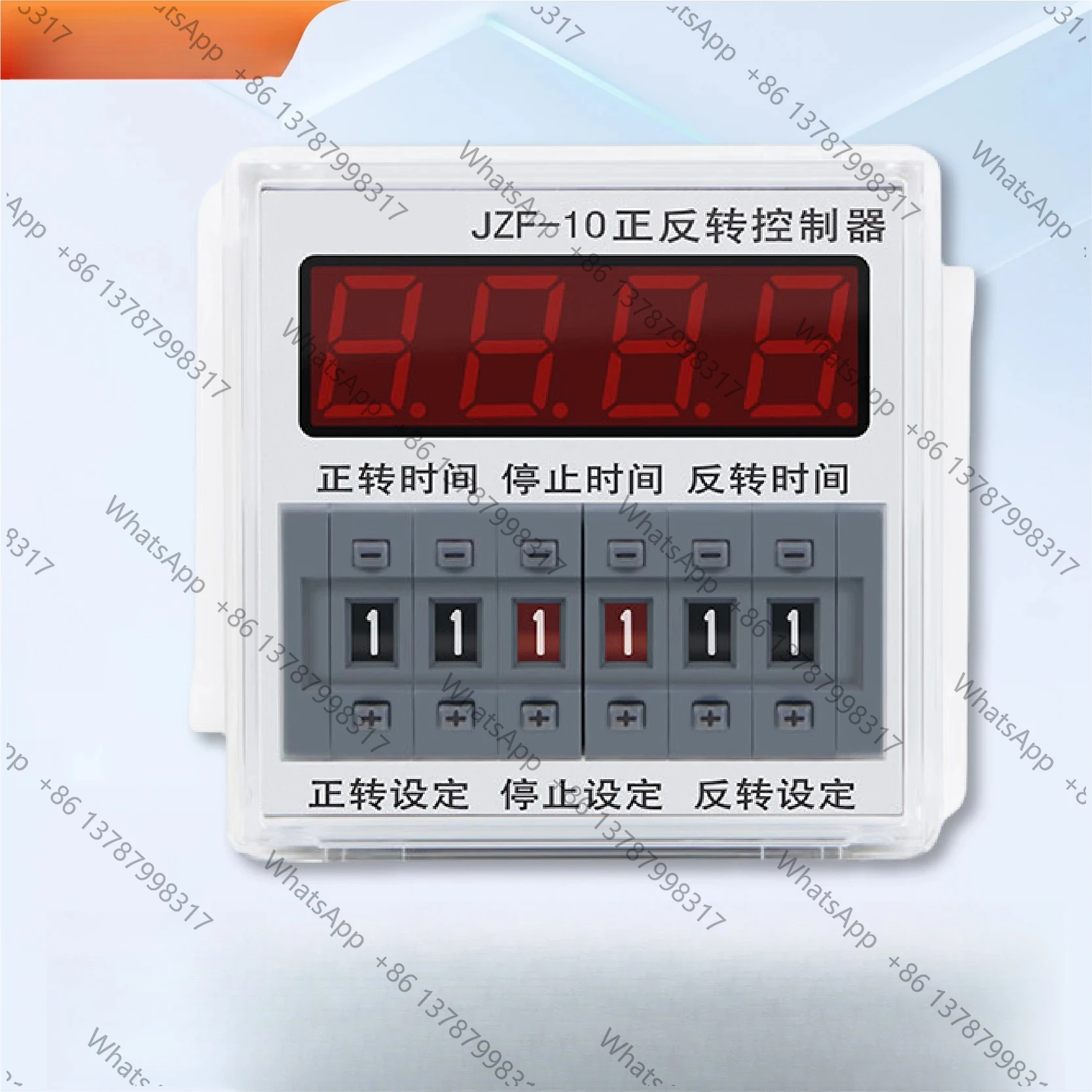 JZF-10 Forward Reverse Cycle Controller 220V 24V 12V 380V Programmable Timer Relay Adjustable 1‑99s LED Display Industrial