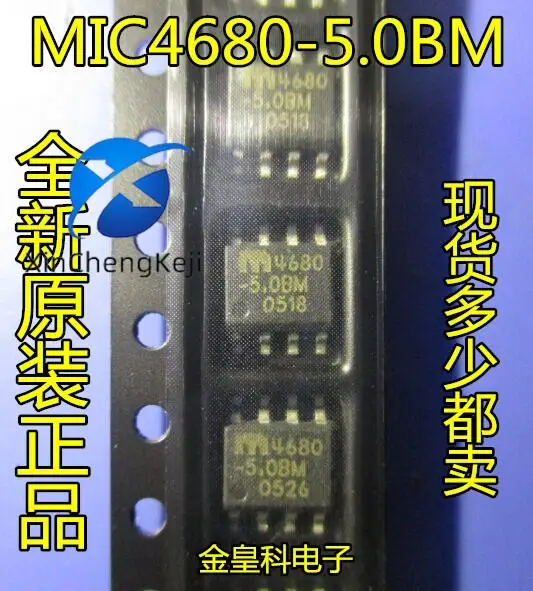 

2 шт. оригинальные новые MIC4680-5.0BM MIC4680-5.0YM M4680-5.0BM понижающий регулятор IC