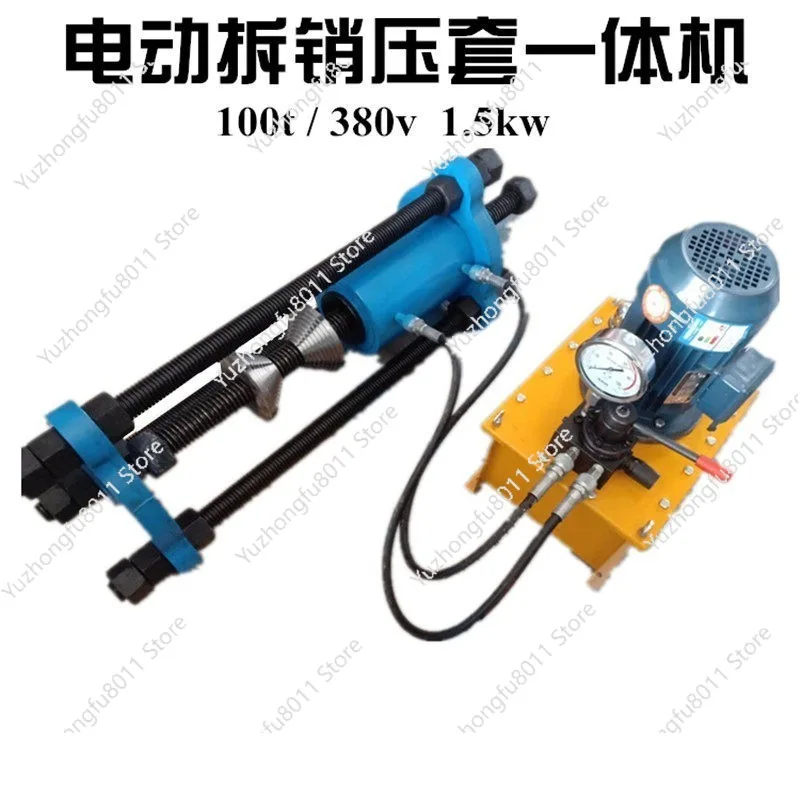 

Excavator Press Sleeve Pin Removal Integrated Machine Track Pin Removal Machine Chain Rib Pin Remover