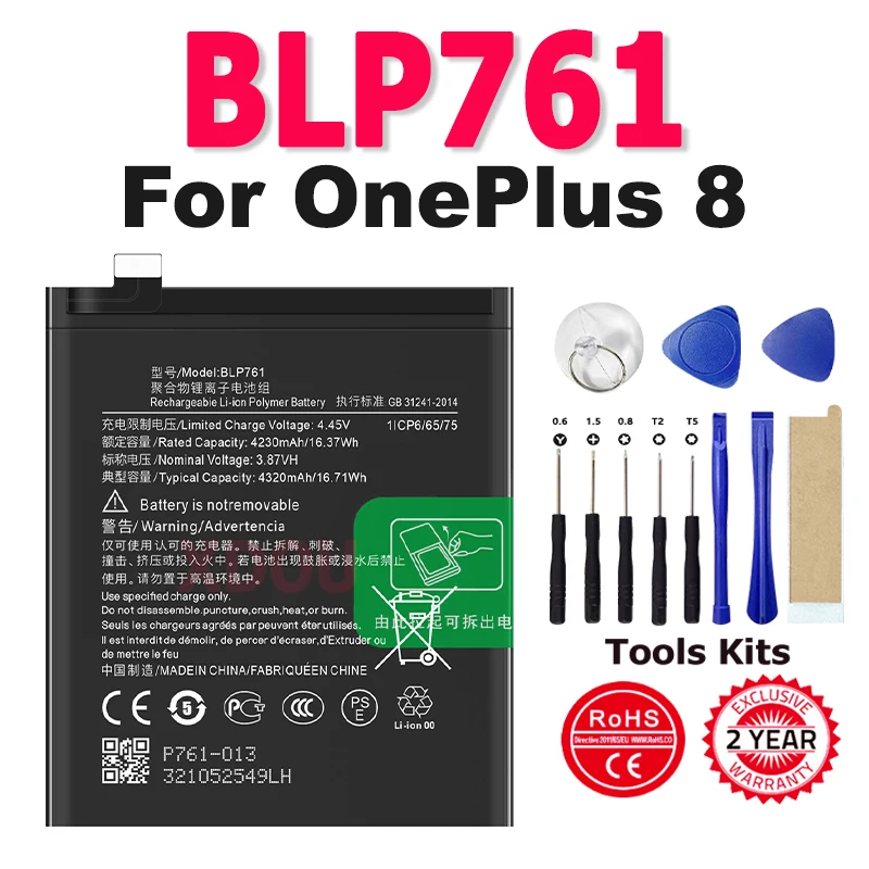 

BLP761 4320 мАч Высококачественная сменная батарея для Oneplus 8 для One Plus, аккумуляторы для мобильных телефонов + бесплатные инструменты