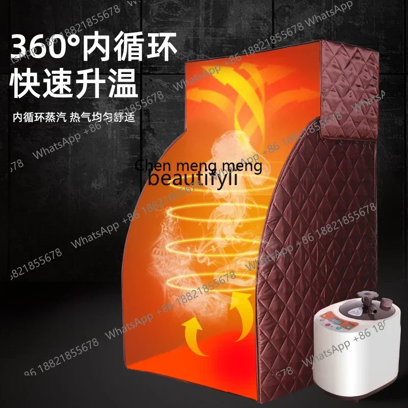 cc182R Sweat steaming box Household whole body sweating bath box Traditional Chinese medicine fumigation family steam room
