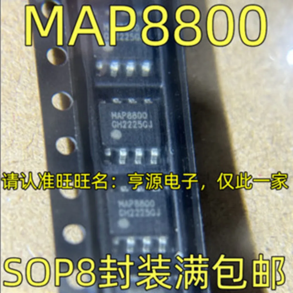1-10PCS MP4021 MP4021GS-LF-Z MAP8800 MAP8800SIRH 1112IBZ HFA1112IBZ MAX4477ASA MAX4477