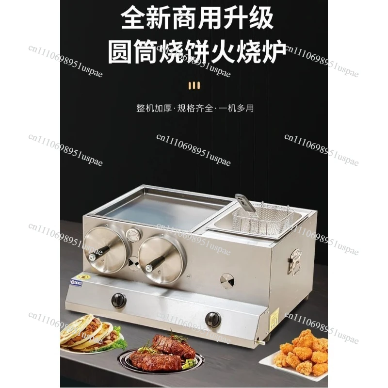Gas oven stall machine egg filling cake stove commercial fire mechanism roujiamo oven