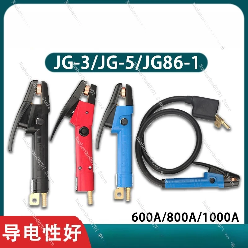 JG86-1 Type 600A Ca…