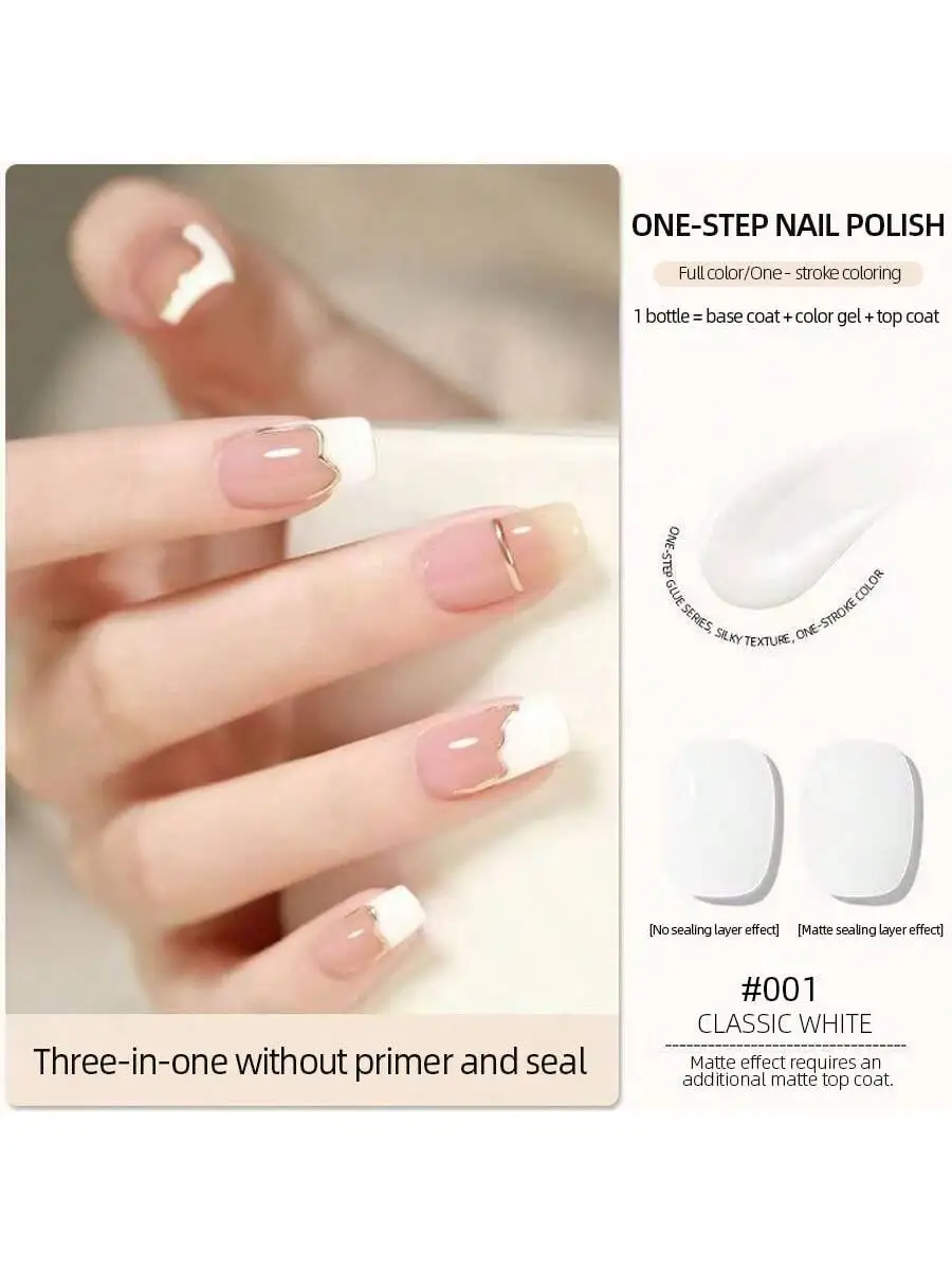 1-12pcs 15ML 2025 New 3-in-1 All-in-One Nail Polish Glue - No Base/Top Coat Needed, Lazy One-Step Solid Color