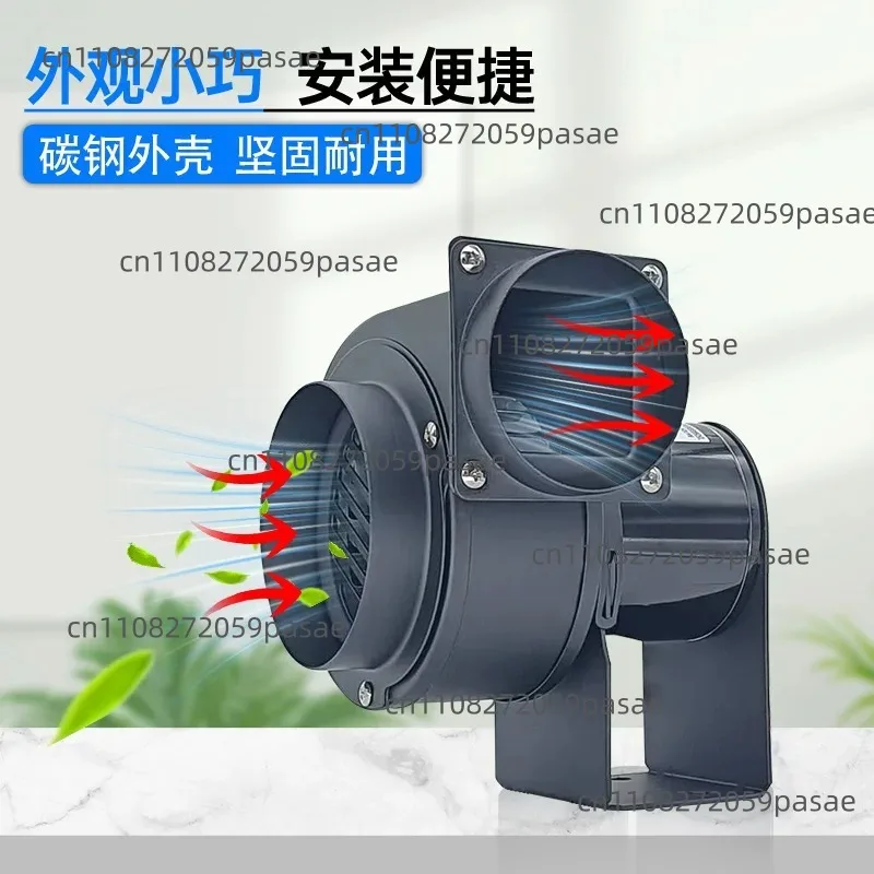 CY100 Small Exhaust Fan Miniature Pipe Exhaust Silent Industrial 45W Blowing Multi-Wing Horizontal/Vertical Centrifugal Fan
