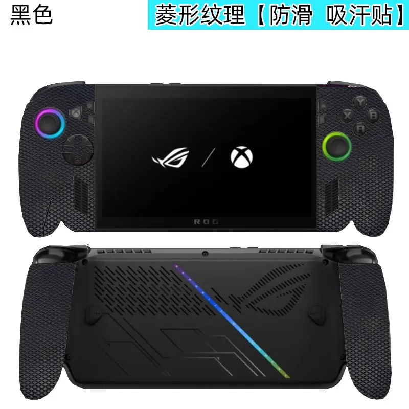 Pre-cut Anti-Slip Skin Sticker For ROG XBOX ALLY X 2025 7