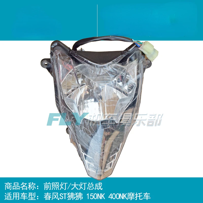 CF Motorcycle Original Parts Spring Breeze 150NK Headlights ST Baboon Headlights 400NK Headlights Modified Lights