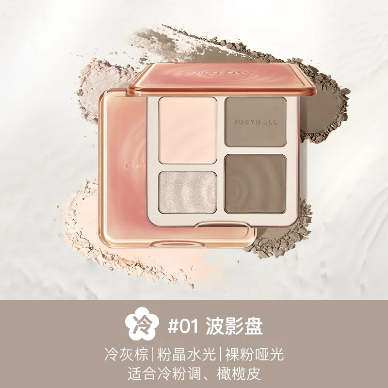 Judydoll Highlight Facial Contouring Palette Matte Brighten Three-dimensional Shadow Lasting Glow Shimmer Powder Cosmetics