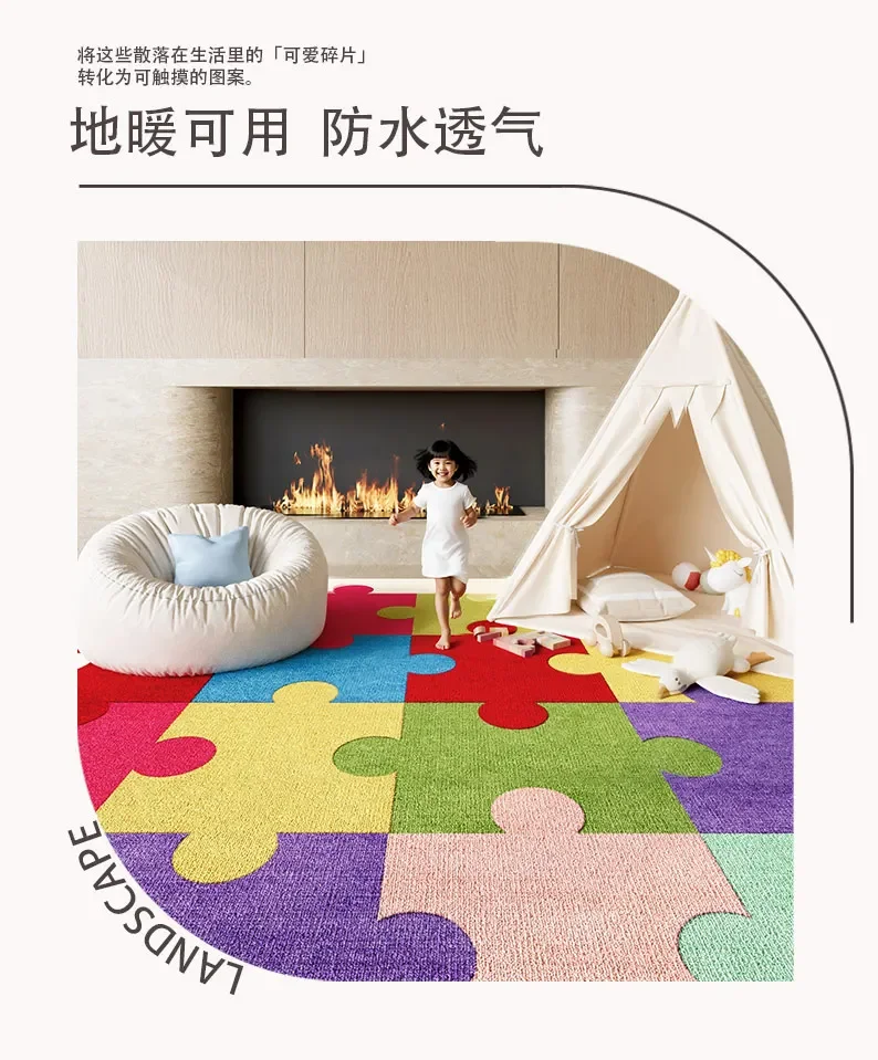 Dopamine green carpet living room waterproof leave-in washable children's bedroom large area full floor mat cute animal