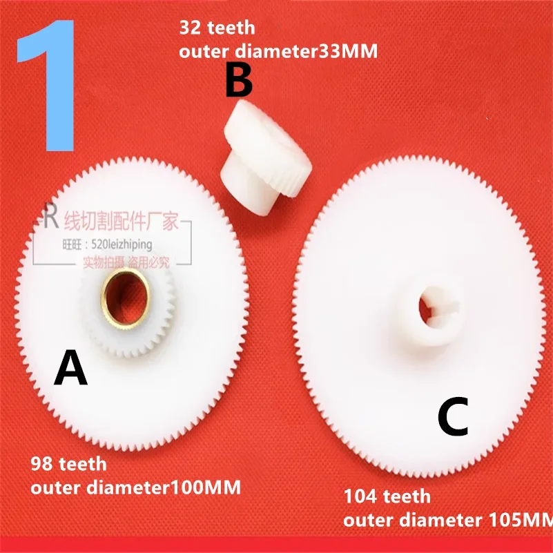 

CNC Wire Cutting Machine Parts Wirecut EDM Nylon Synchronous gear 104/98/32 TEETH OUTER DIAMETER 105/100/33MM