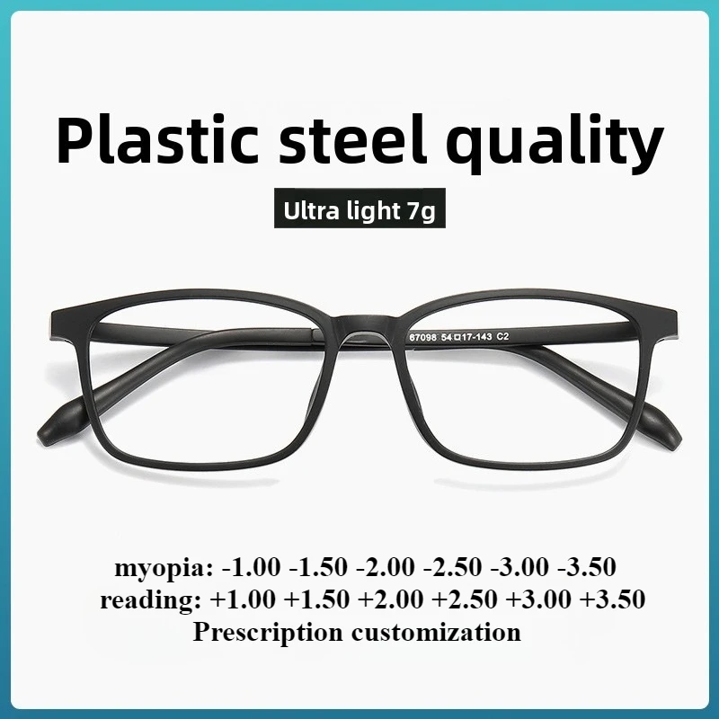 

54-17 New Ultra-light Glasses Frame Men's Anti-blue Light Reading Glasses Custom Myopia Astigmatism Degree Color-changing Lenses
