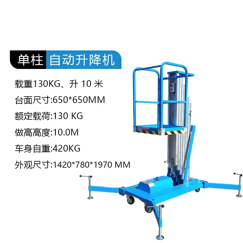 t-20  Aluminum Alloy Lift Platform Electric Hydraulic Climbing Machine Aerial Work Ladder Mobile Lifting Platform Small
