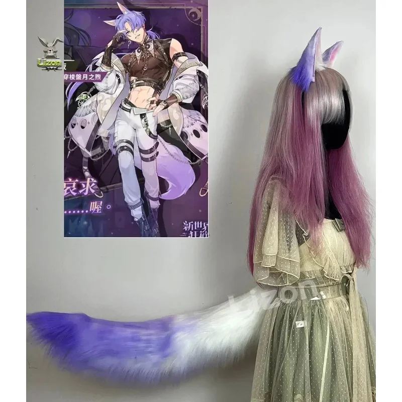 juego-anime-nu-carnaval-cosplay-kuya-orejas-colas-colas-de-felpa-purpura-cola-de-zorro-en-movimiento