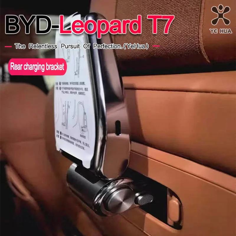 Compatible with BYD 2025-26 Formula Leopard 5 and 8 Titanium 7 rear seat tablet charging stand, gravity magnetic fixation