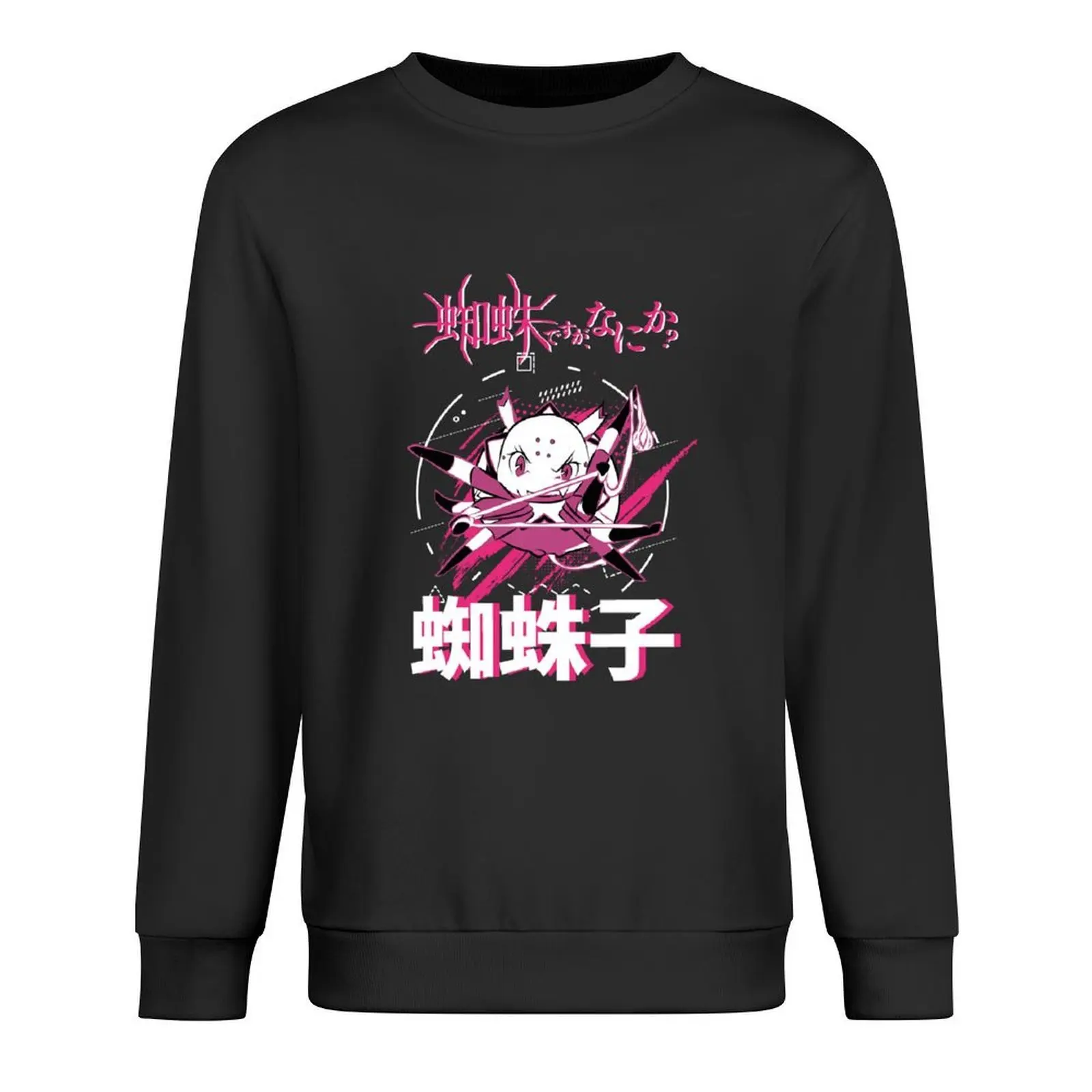 

SO IM A SPIDER, SO WHAT: KUMOKO Pullover clothes for men male clothes korean style clothes men clothing men's sweatshirts