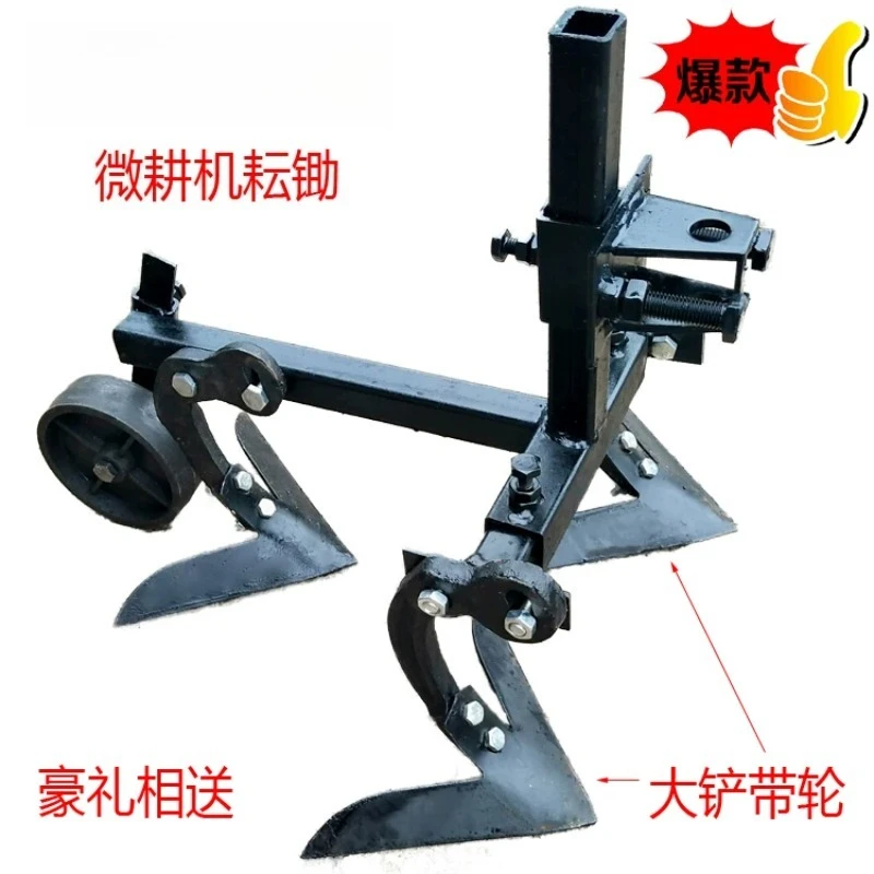Micro tillage machine hoe accessories weeding / loose soil / turning soil / micro tillage / weeder